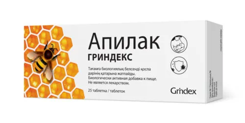 Апилак Гриндекс таблетки для рассасывания 10 мг №25