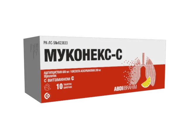 Муконекс-С 600 мг/200 мг таблетки шипучие с витамином C №10
