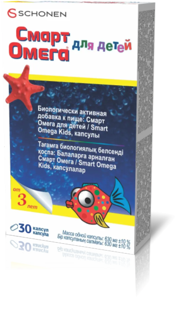 smart-omega-dlya-detey-kapsuly-30-shtuk