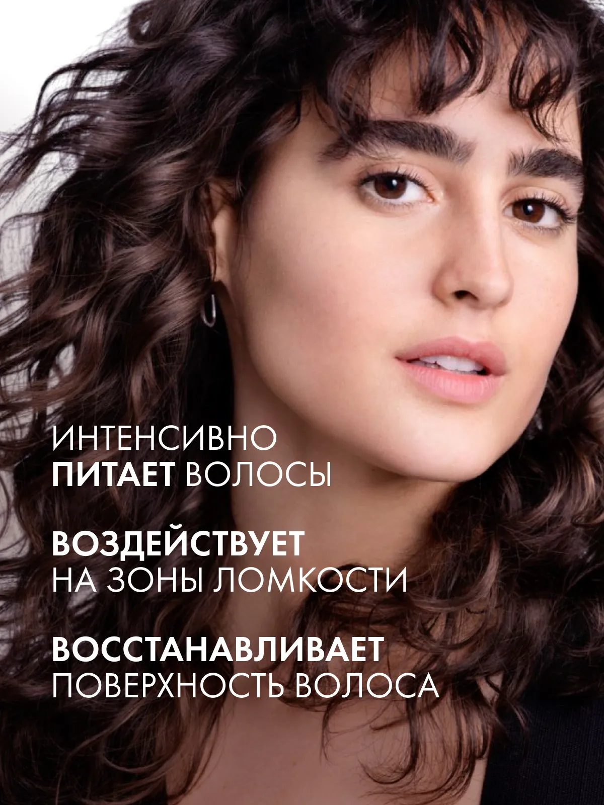 Vichy Деркос Аминексил кондиционер тонизир. укрепл. п/в выпадения волос 200мл /678094/