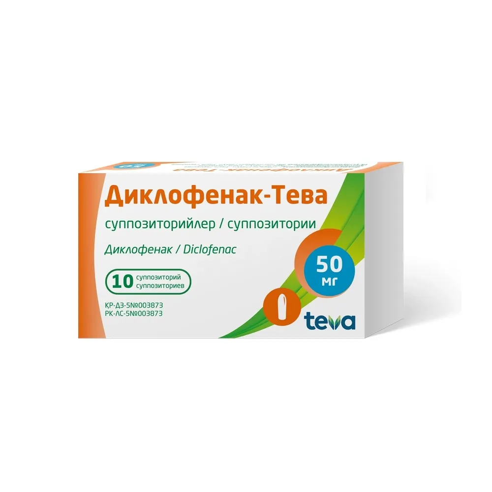 Диклофенак-Тева 50мг №10 суппозитории