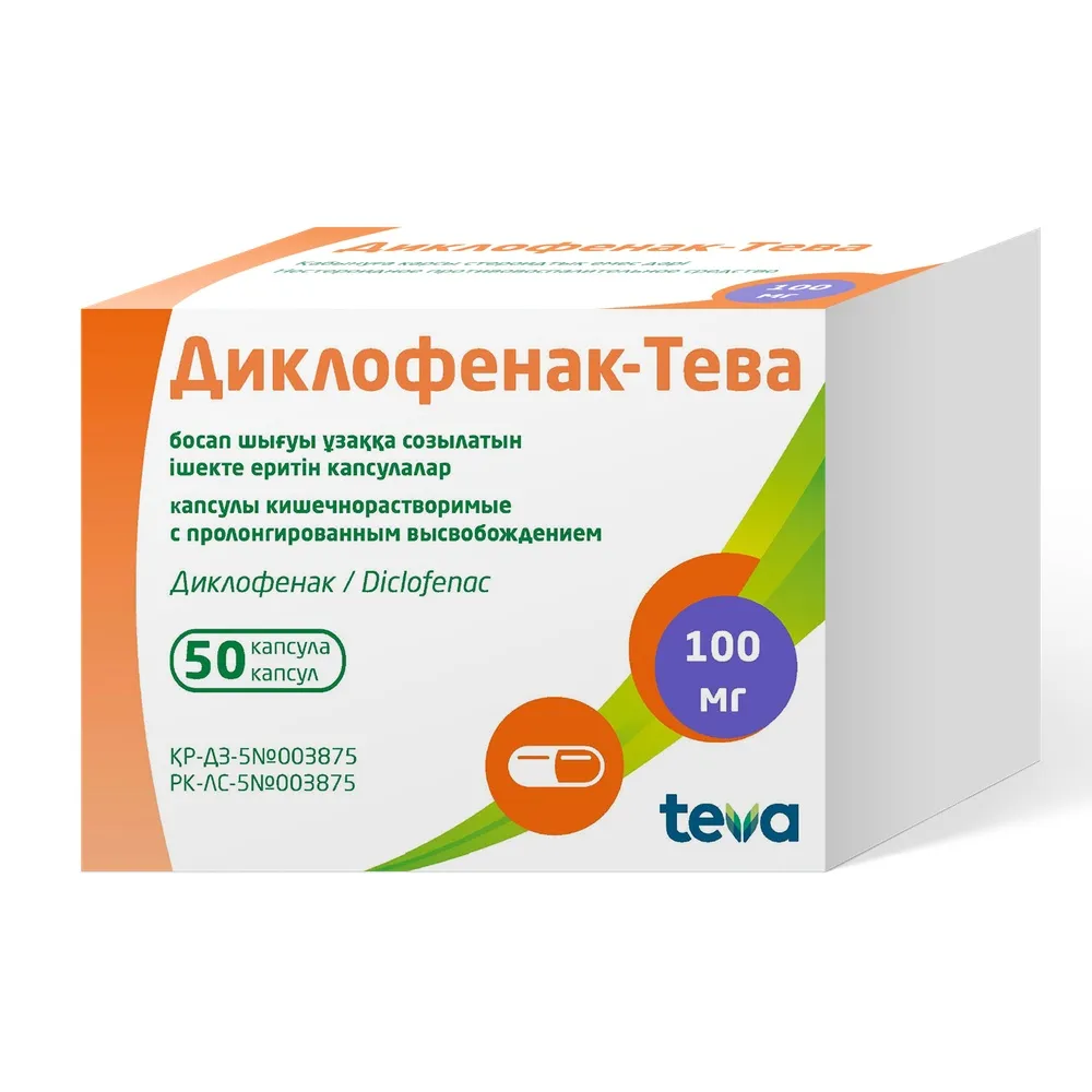 Диклофенак-Тева 100 мг капсулы №50