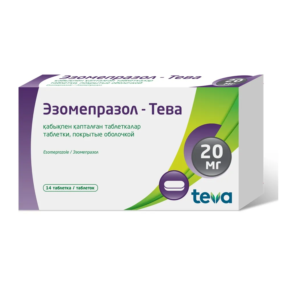 Эзомепразол-Тева 20 мг №14 таблетки покрытые оболочкой