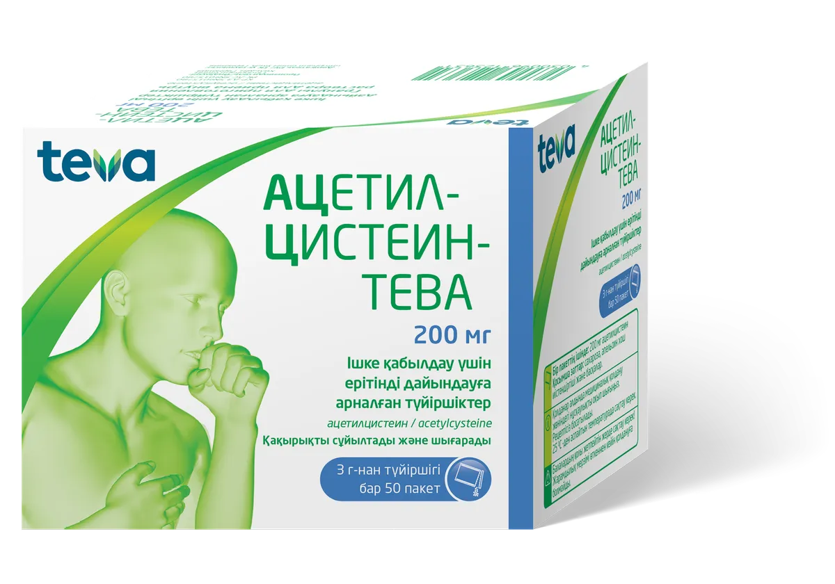 acetylcysteine-teva-granules-200mg-50pcs