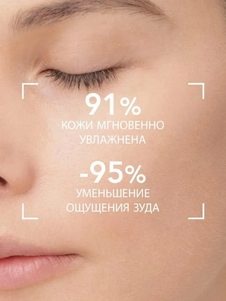 Bioderma Atoderm Intensive крем д/сух. раздраж. кожи вокруг глаз 100мл /801963/