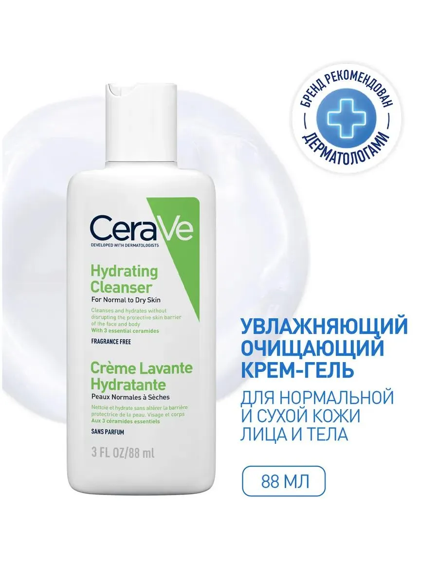 CeraVe Увлажняющий очищающий крем-гель для нормальной и сухой кожи 88 мл