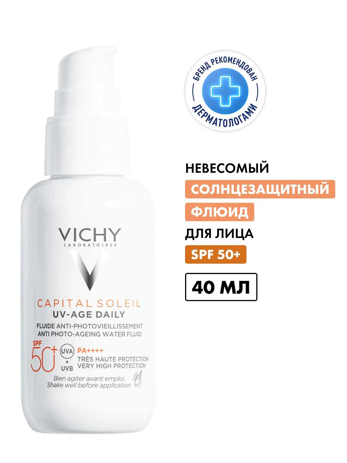 Vichy Capital Soleil UV-age daily флюид SPF50+ 40мл /762298/