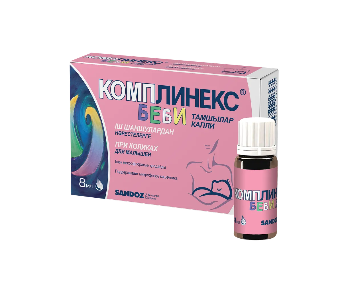 komplineks-bebi-8ml-kapli-dlya-priema-vnutr