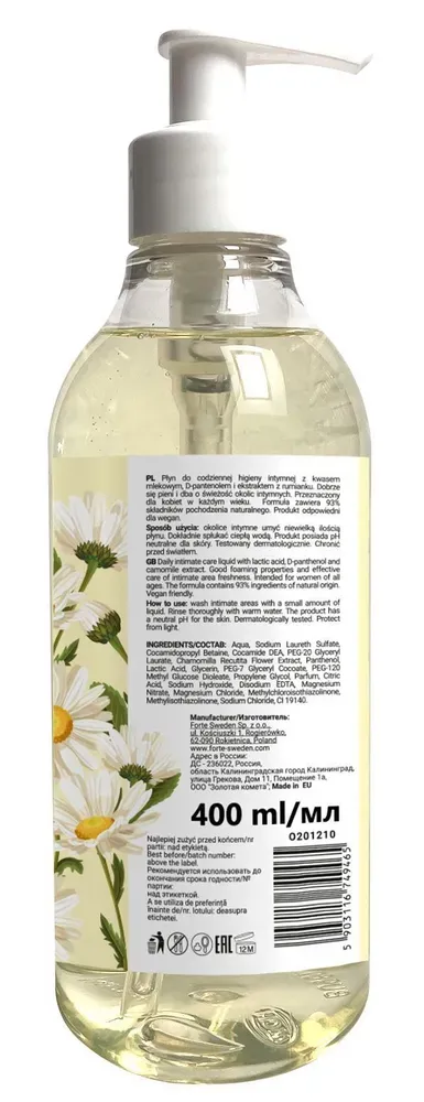 Forte Sweden On Line Balance средство для интимной гигиены с экстрактом ромашки 400 мл