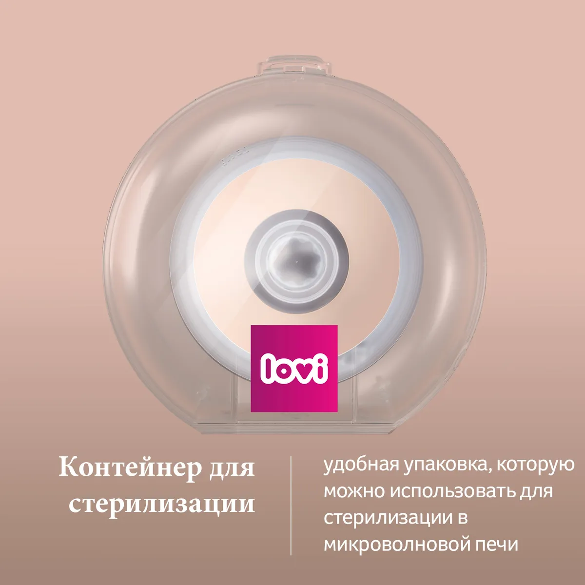 Mammafeel соска динамическая для кормления 0 мес+ MINI