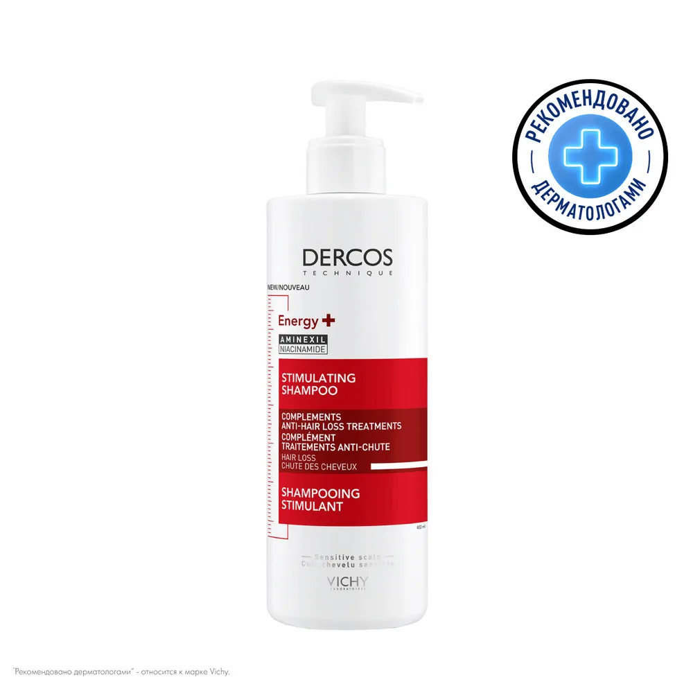 Vichy Набор№1 Деркос Аминексил шампунь 400мл+кондиционер 200мл+шоппер (подарок)